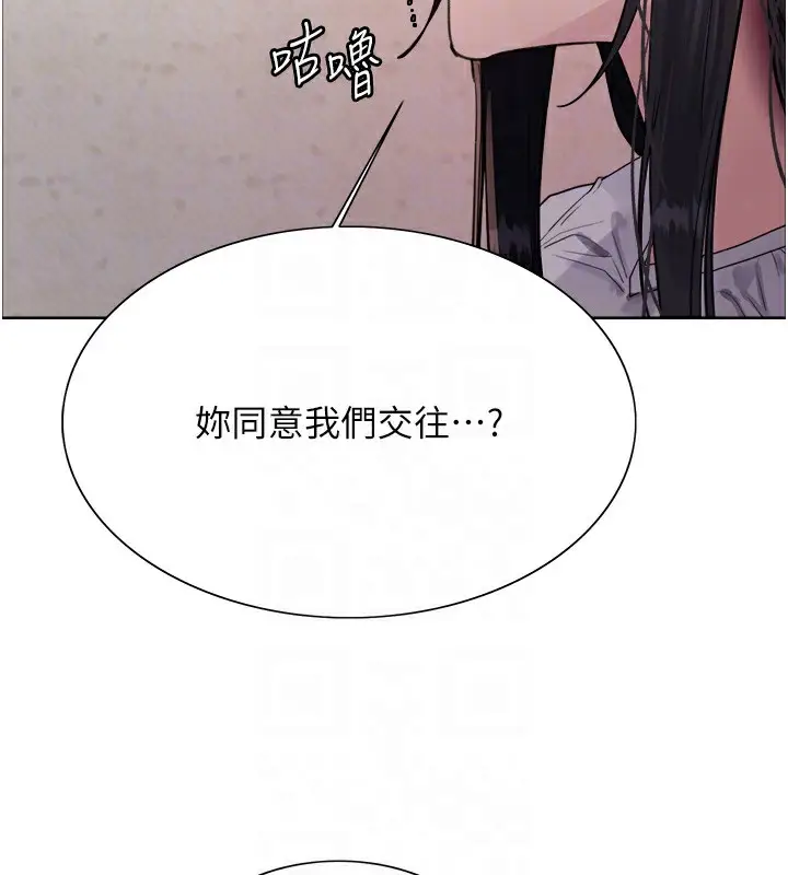 《色轮眼》第2季 第50话图113