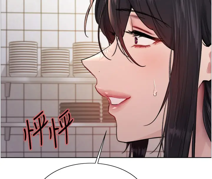 《色轮眼》第2季 第50话图16