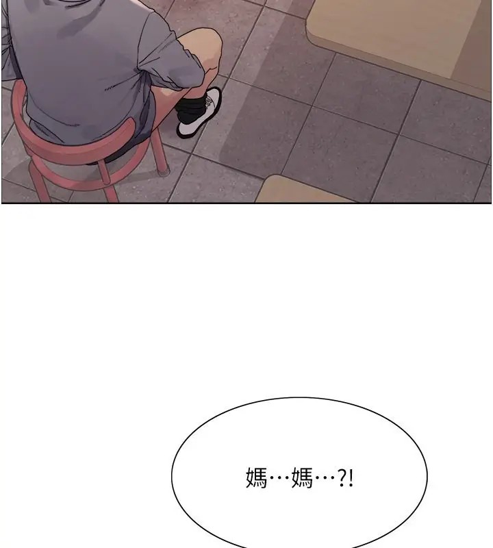 《色轮眼》第2季 第50话图3