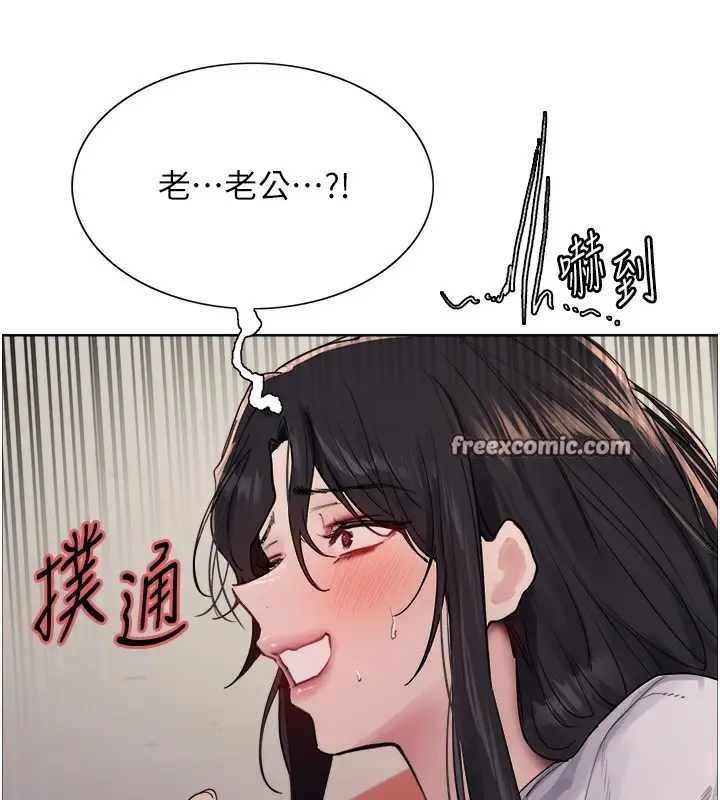 《色轮眼》第2季 第50话图30