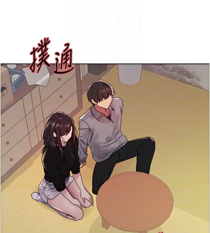 《色轮眼》第2季 第50话图34