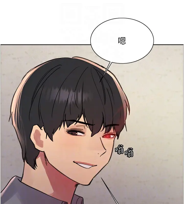 《色轮眼》第2季 第50话图47