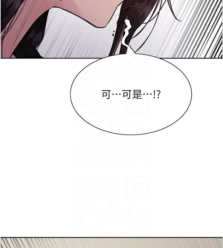 《色轮眼》第2季 第50话图61