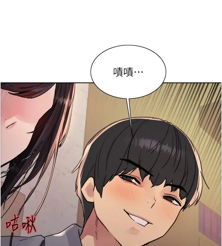 《色轮眼》第2季 第50话图68