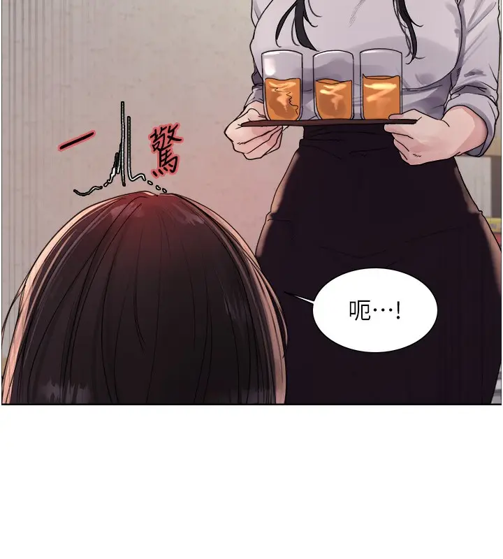 《色轮眼》第2季 第50话图72