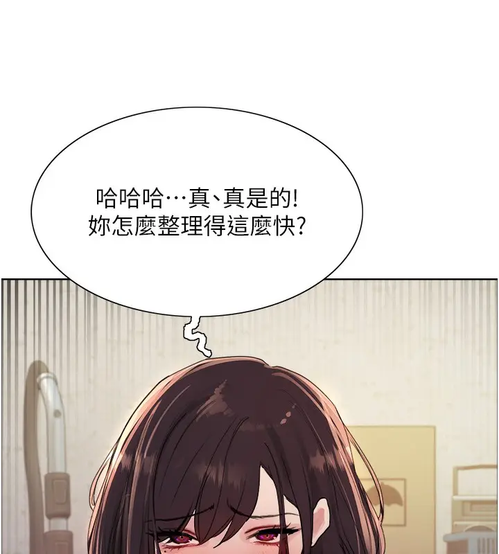 《色轮眼》第2季 第50话图73