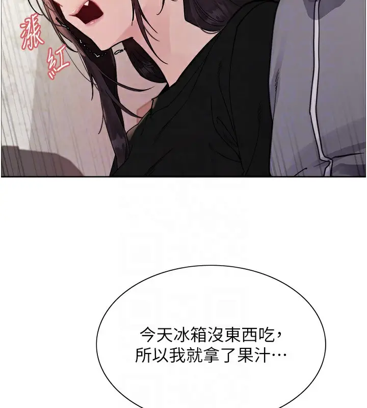 《色轮眼》第2季 第50话图76