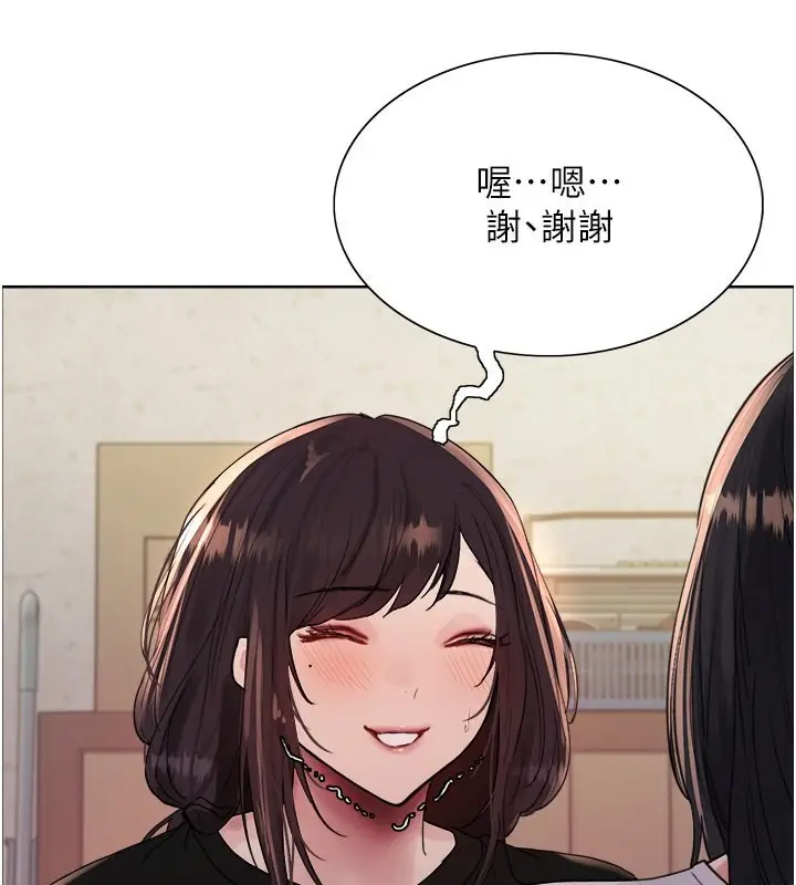 《色轮眼》第2季 第50话图79