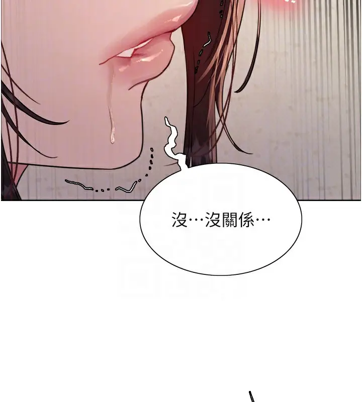 《色轮眼》第2季 第50话图92