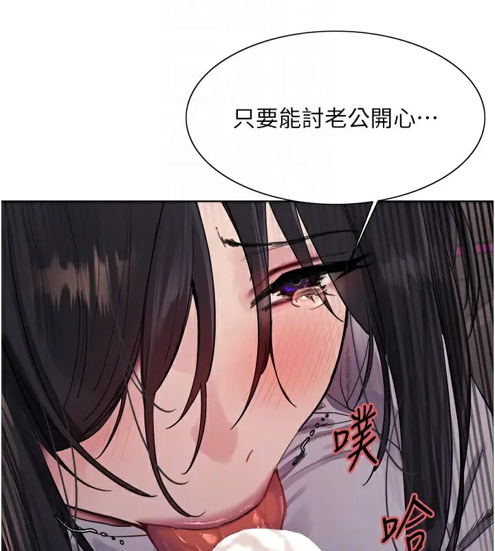 《色轮眼》第2季 第51话图103