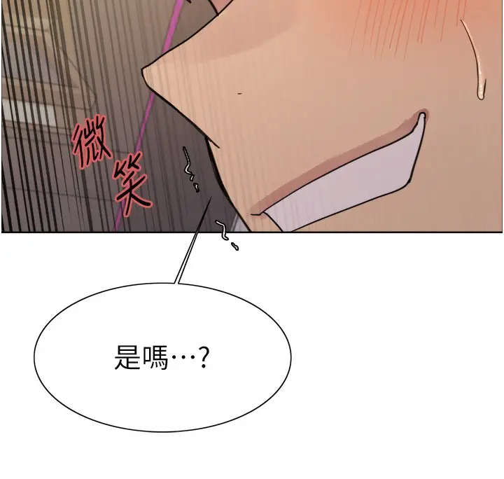 《色轮眼》第2季 第51话图106