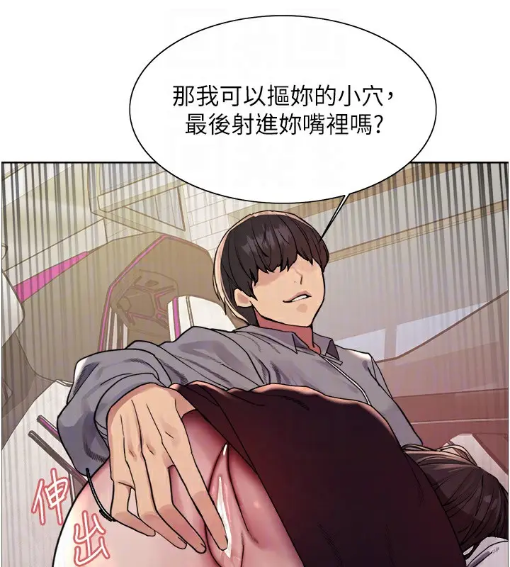 《色轮眼》第2季 第51话图107