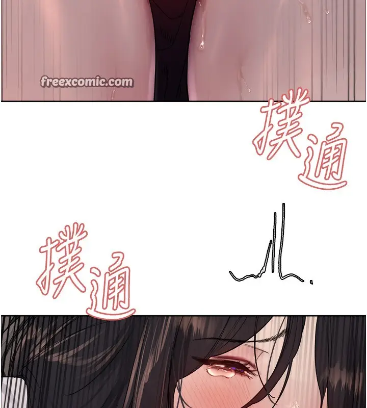 《色轮眼》第2季 第51话图112