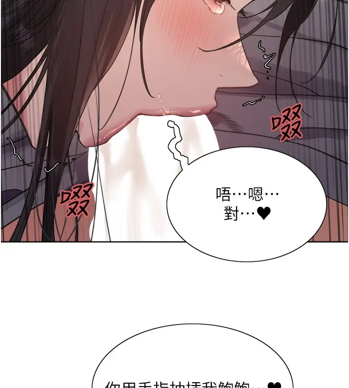 《色轮眼》第2季 第51话图123