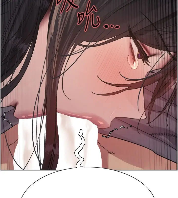 《色轮眼》第2季 第51话图126