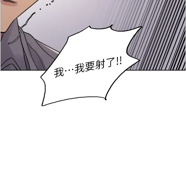 《色轮眼》第2季 第51话图134