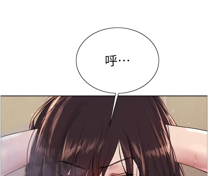 《色轮眼》第2季 第51话图29