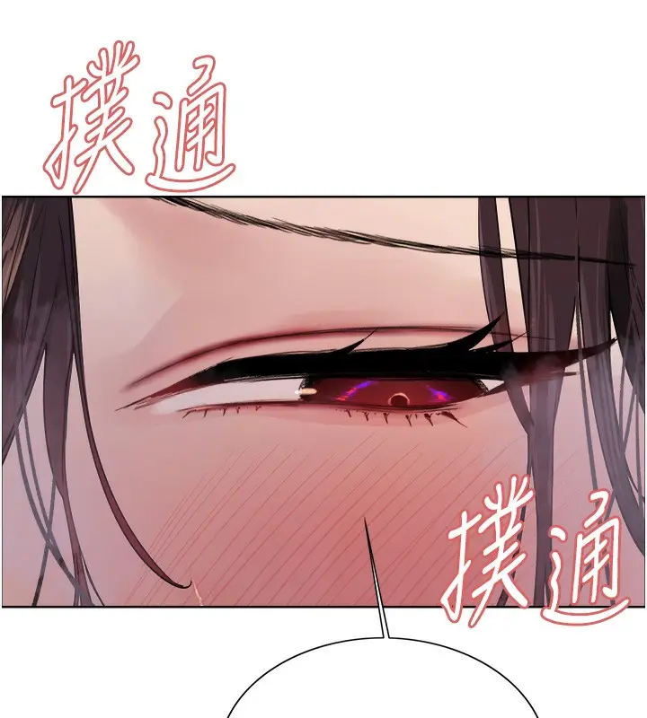 《色轮眼》第2季 第51话图31