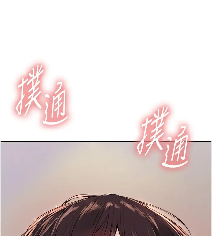 《色轮眼》第2季 第51话图38