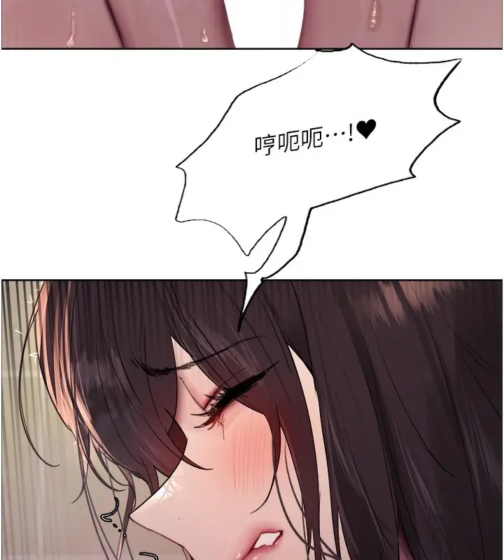 《色轮眼》第2季 第51话图41
