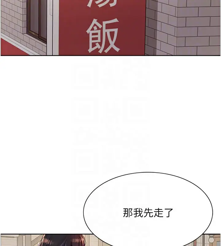 《色轮眼》第2季 第51话图47