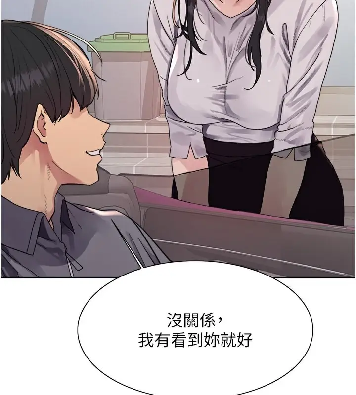 《色轮眼》第2季 第51话图50
