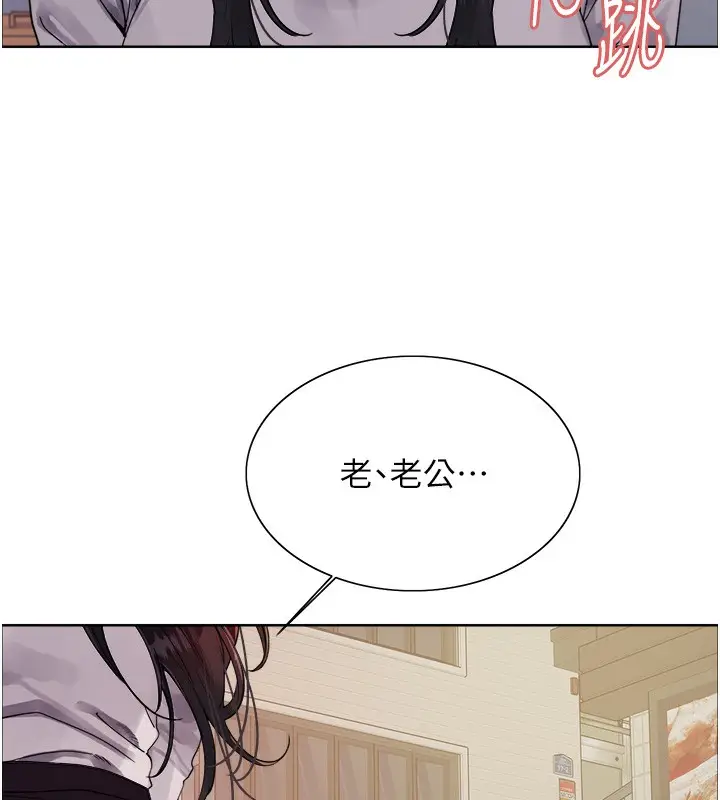 《色轮眼》第2季 第51话图54