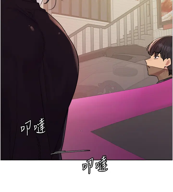 《色轮眼》第2季 第51话图55