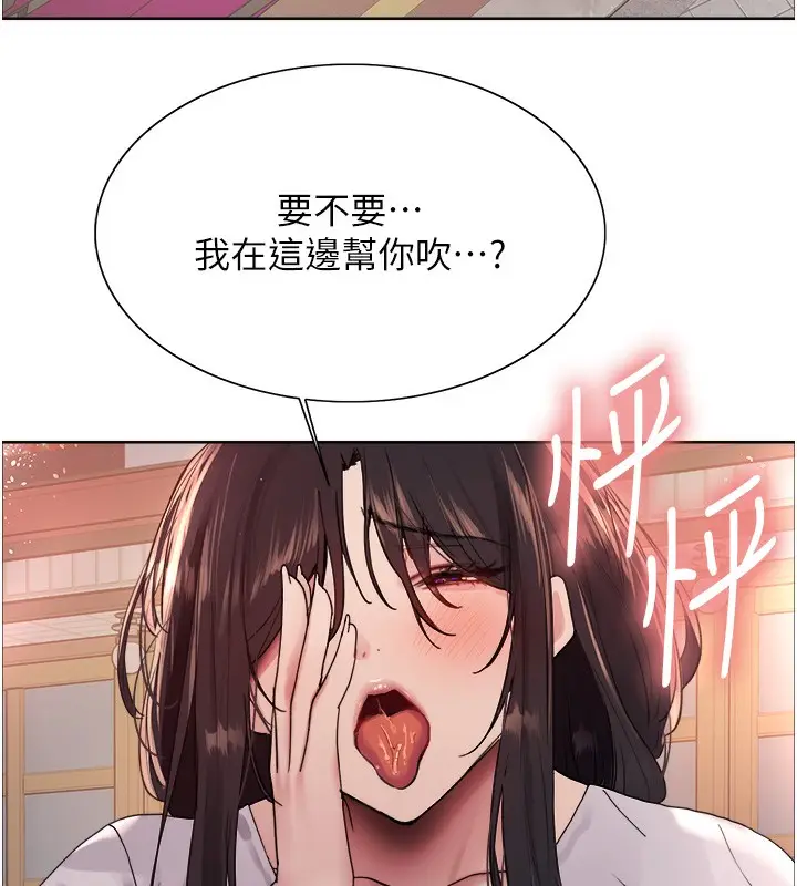 《色轮眼》第2季 第51话图58