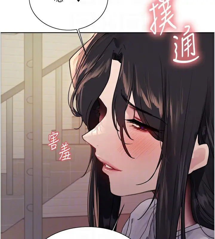 《色轮眼》第2季 第51话图62