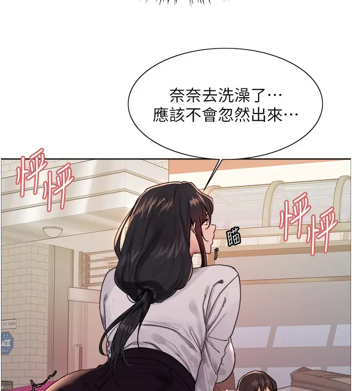 《色轮眼》第2季 第51话图65