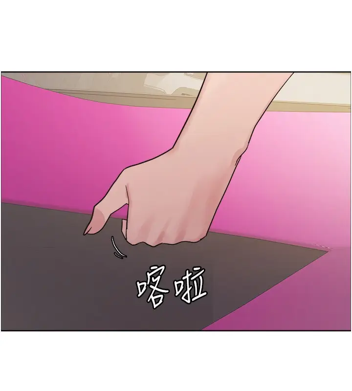 《色轮眼》第2季 第51话图69