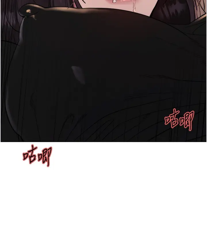 《色轮眼》第2季 第51话图7