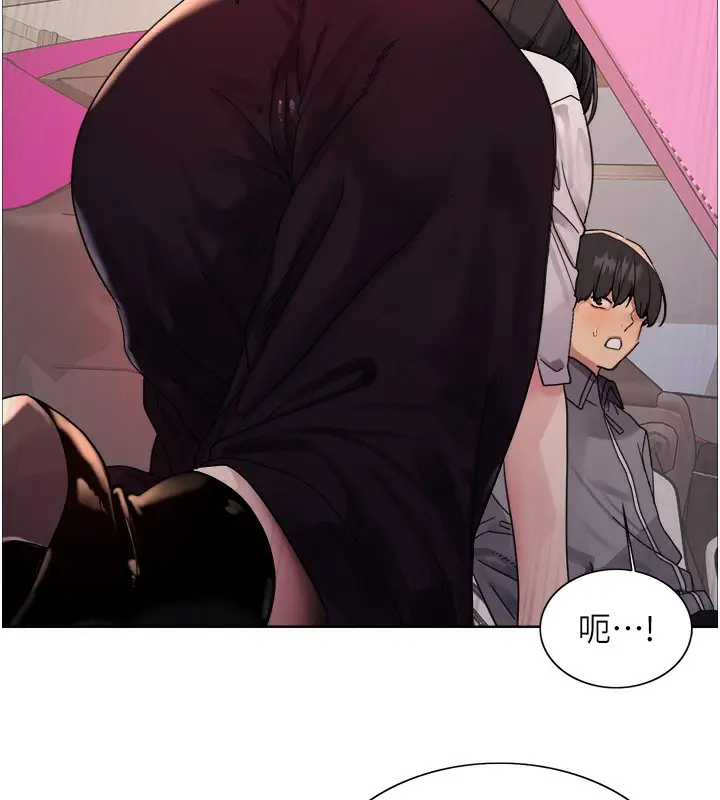 《色轮眼》第2季 第51话图71