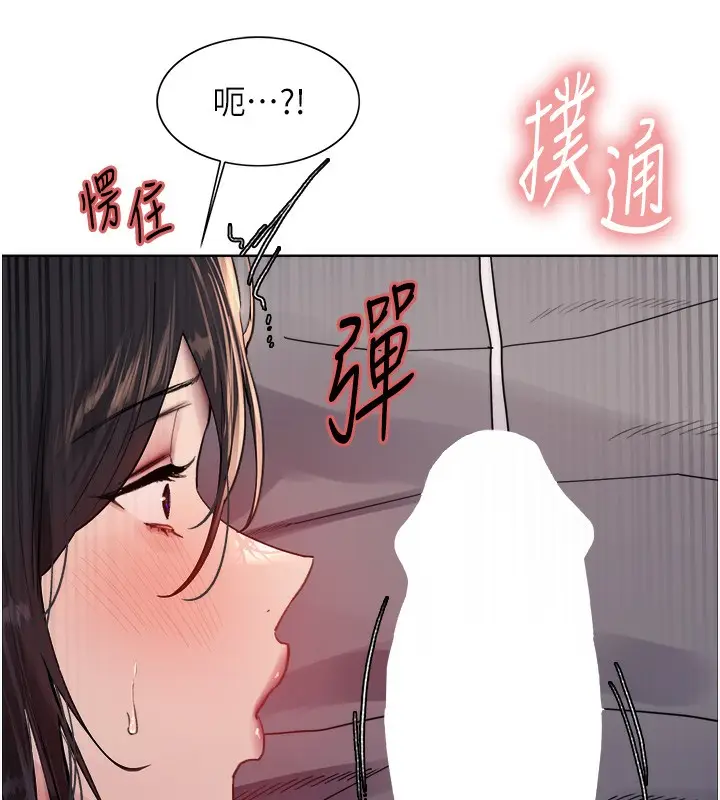 《色轮眼》第2季 第51话图76