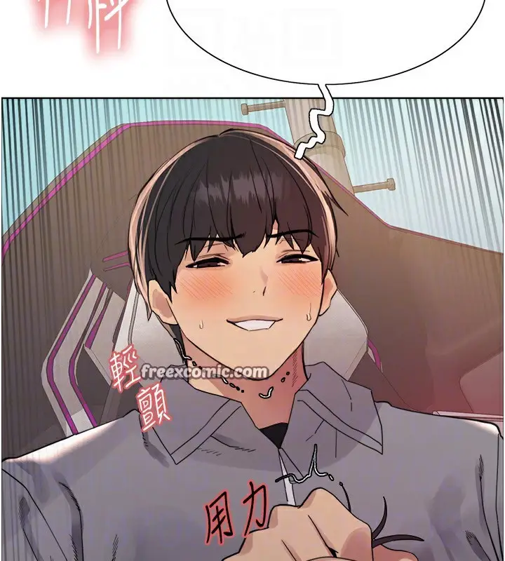 《色轮眼》第2季 第51话图80