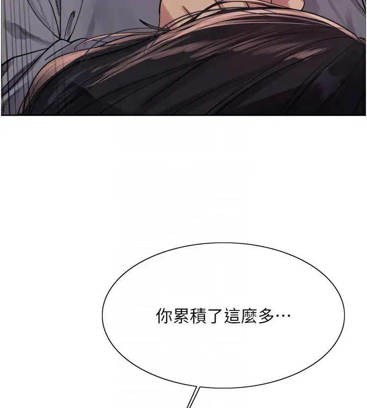 《色轮眼》第2季 第51话图81