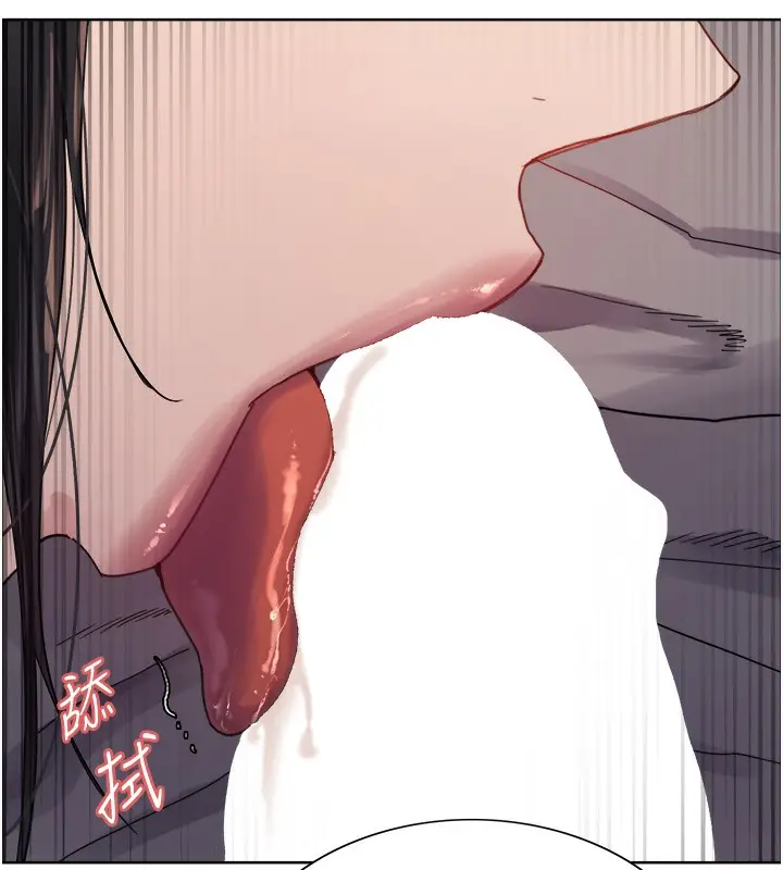 《色轮眼》第2季 第51话图84