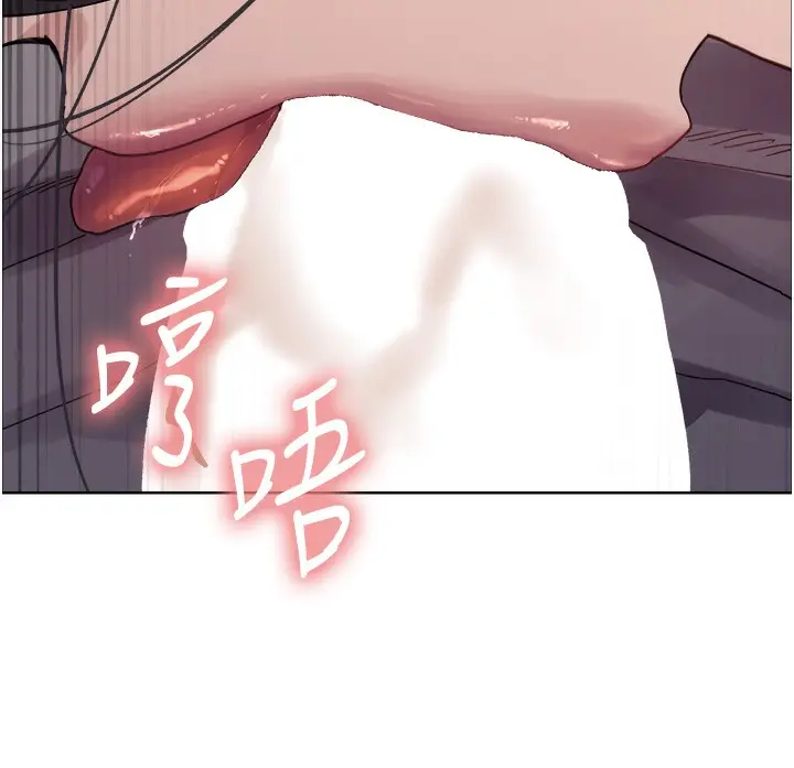 《色轮眼》第2季 第51话图86
