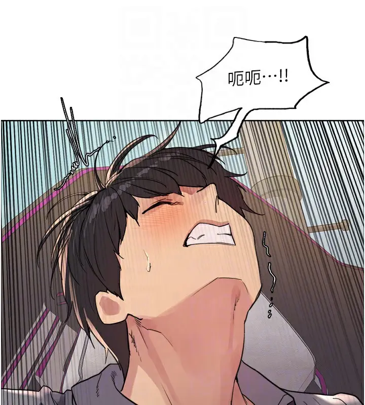 《色轮眼》第2季 第51话图87