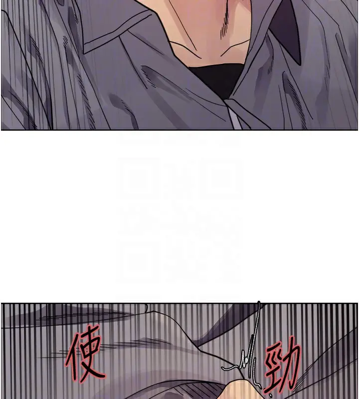 《色轮眼》第2季 第51话图88