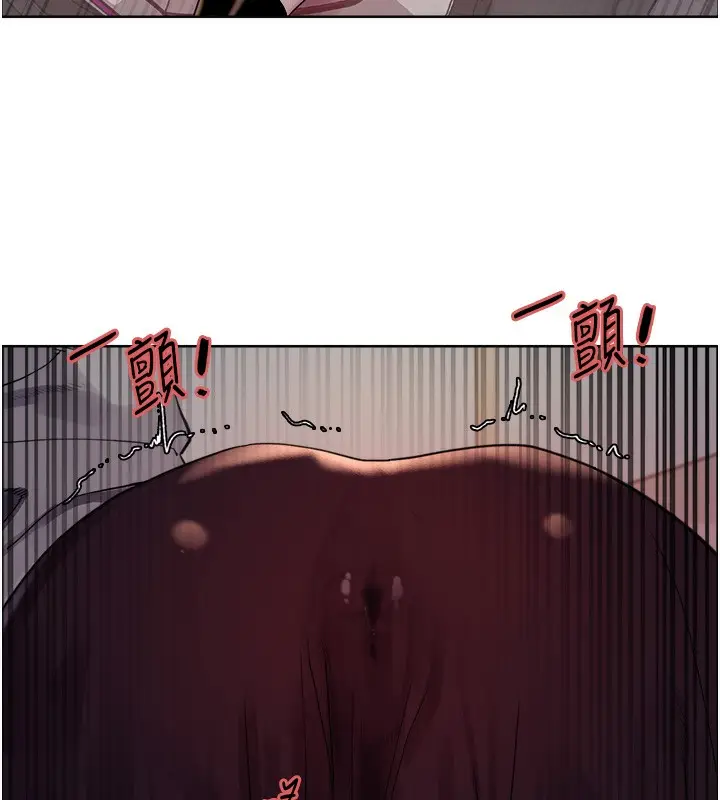《色轮眼》第2季 第51话图93