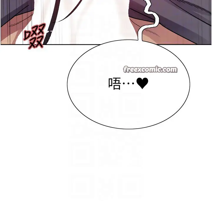 《色轮眼》第2季 第51话图96