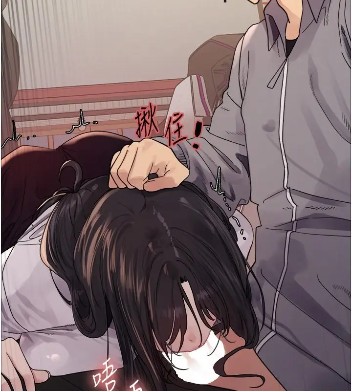 《色轮眼》第2季 第51话图99