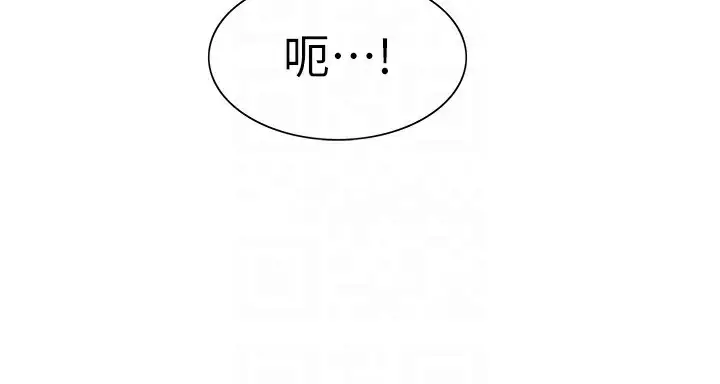 《色轮眼》第2季 第52话图103