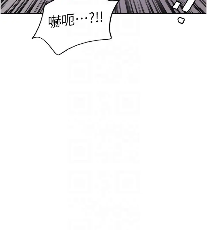 《色轮眼》第2季 第52话图109