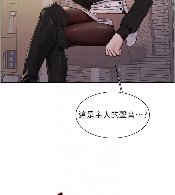 《色轮眼》第2季 第52话图115