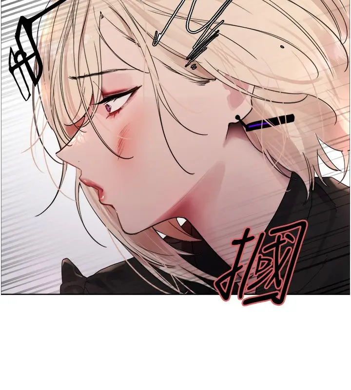 《色轮眼》第2季 第52话图120