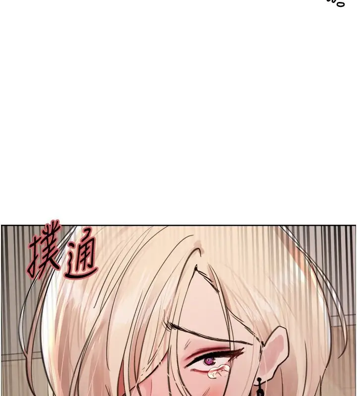 《色轮眼》第2季 第52话图123