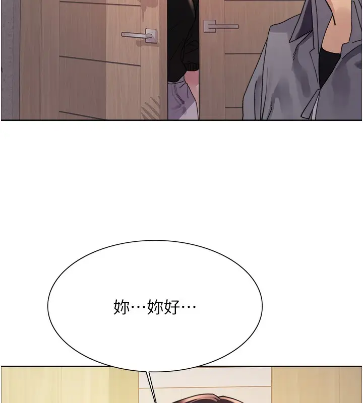 《色轮眼》第2季 第52话图131